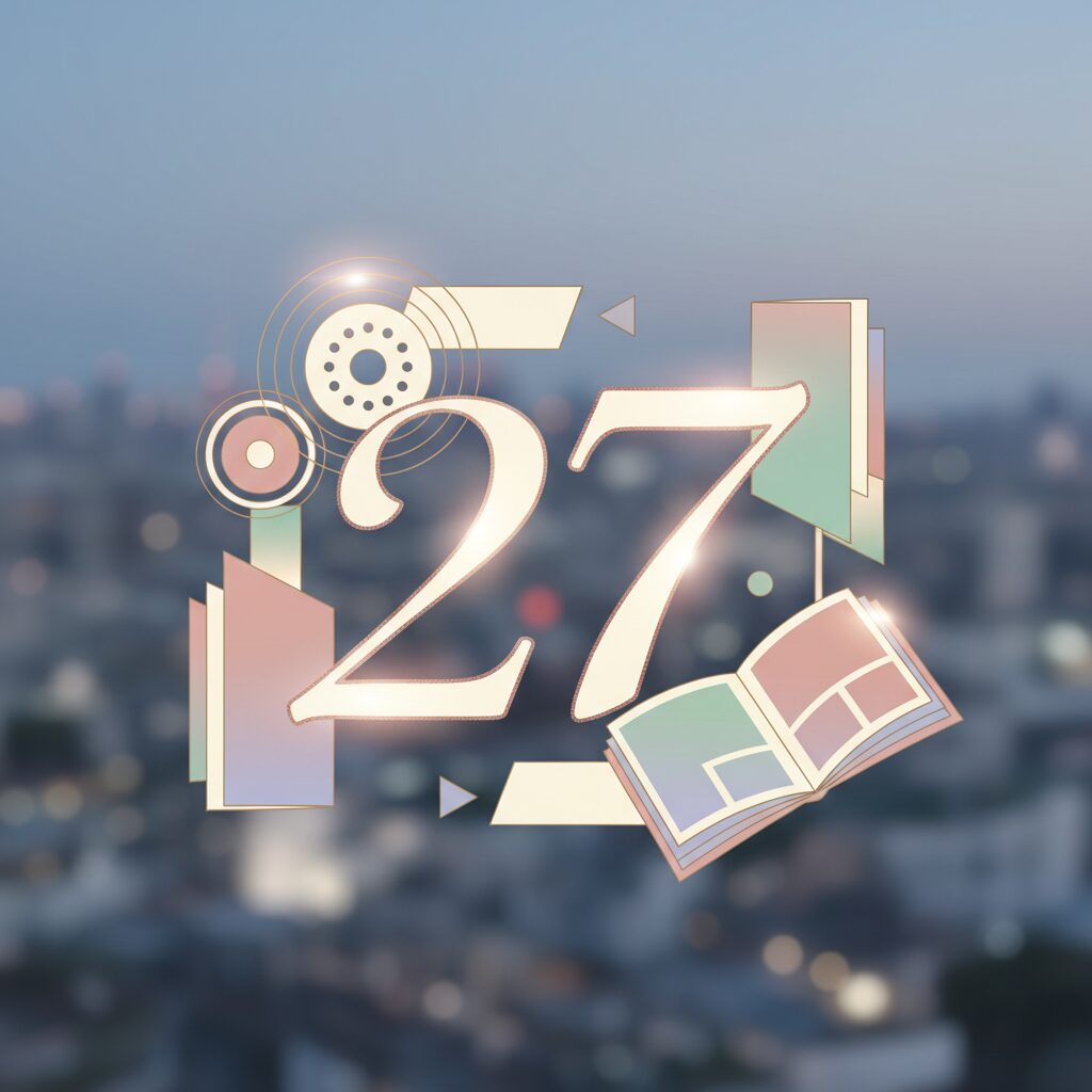 広瀬すずさんの27歳の誕生日を祝う、洗練されたデザインのイメージ画像