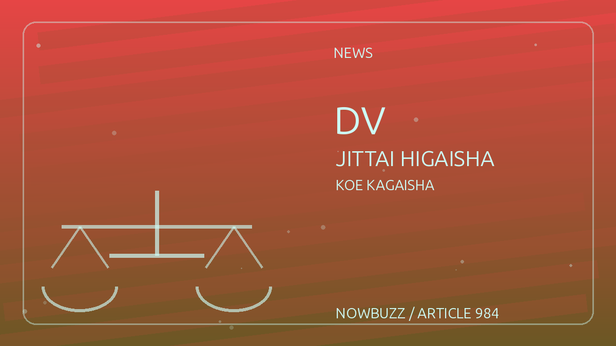 DVの実態：被害者の声と加害者の心理、社会の支援【体験談から学ぶ】 の解説記事アイキャッチ